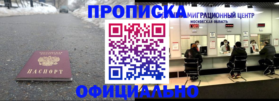 пропишу в квартире в Артёмовском